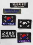 군장점