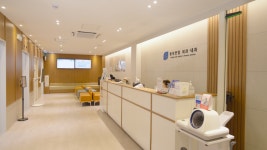 동부한일외과내과의원