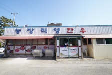 태백고원한우정육식당