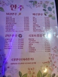 밀목맥주