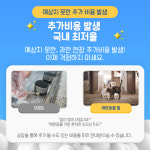 입주청소 클린피디아 강서점