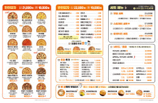 서오릉피자 파주금릉역점