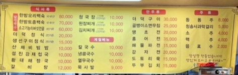 좋은식당