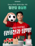 정관장 충북혁신도시본점