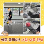 멍굴멍굴