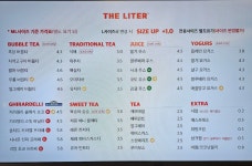 더리터 동방오거리점