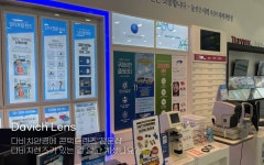 다비치안경 효자점