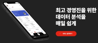 주노에스엔씨