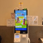 빽다방 성남상대원금상점