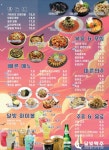 달빛맥주 영월점