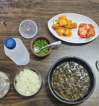 산골시락국밥
