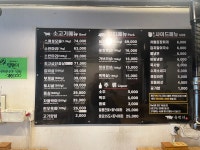 육백더 본점