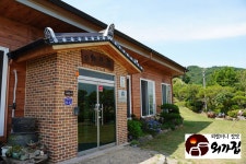 외가집전통음식체험장