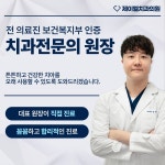 제이엘치과의원