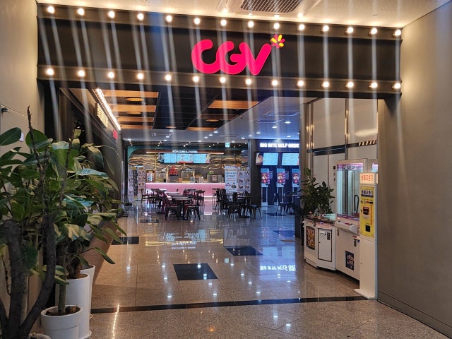 빅바이트 CGV 동두천점