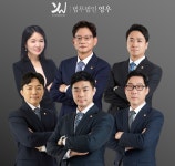 법무법인 영우