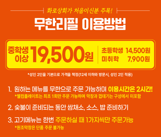 화정상회 이미지