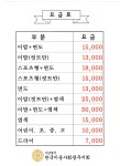 희망이발관