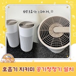 멍굴멍굴