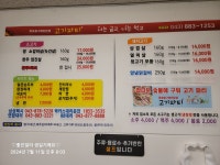 고기파티