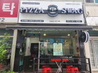 피자스웨그 계양점