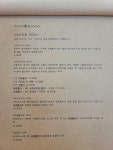 핏제리아509도씨