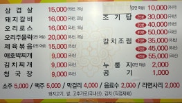 광주식당