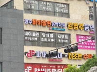 광주 바이올린 음악학원