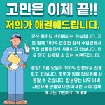 메카닉센터