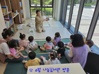 안성파밀리에어린이집