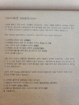 핏제리아509도씨