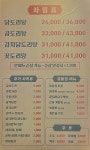 형제닭도리 센텀점