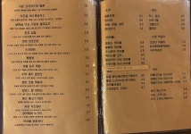 무국적식탁