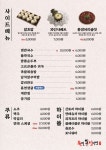 족발신선생 울산동구점