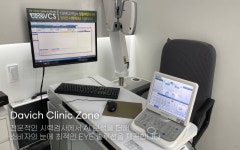 다비치안경 효자점