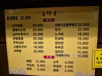 금장골