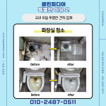 입주청소 클린피디아 강서점