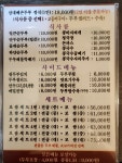 삼대째손두부 오산점