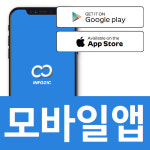 인포스