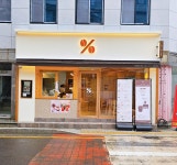 텐퍼센트커피 온천래미안포레스티지점