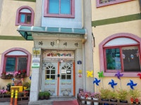 파란새싹어린이집