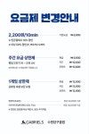 수원당구클럽