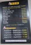 아닭치킨