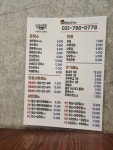 넘버원돈까스