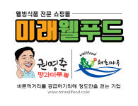 행복마루