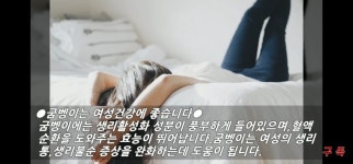 추월산굼벵이농장