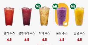 더리터 영동계산점