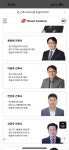 두손모아건축사사무소
