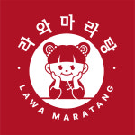 라와마라탕 방화역점