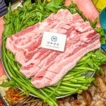 양화냉삼 문래본점